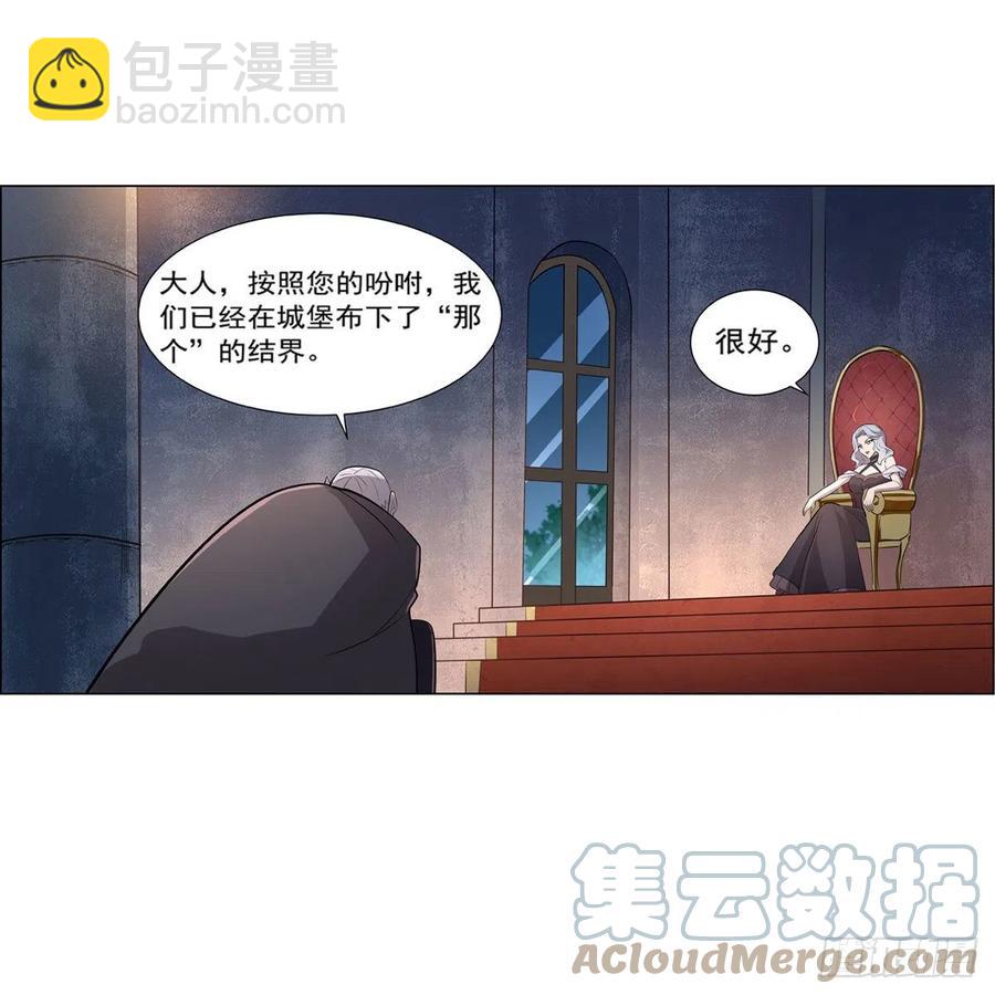 第227话 以卵击石36