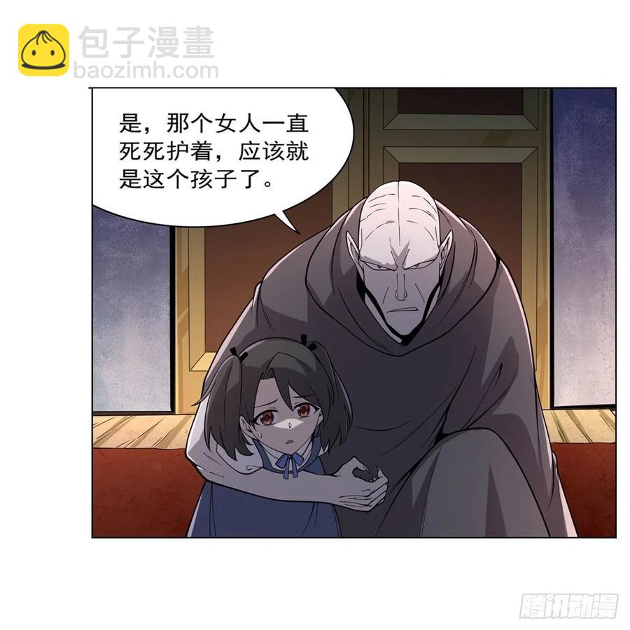第227话 以卵击石38