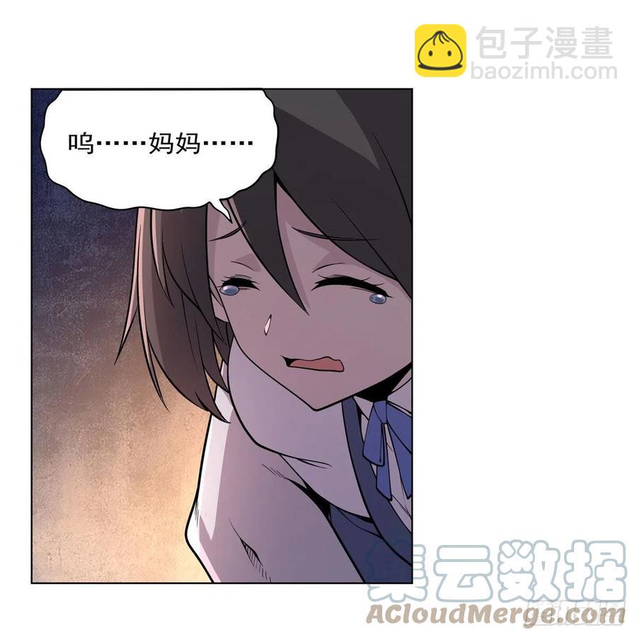 第227话 以卵击石39