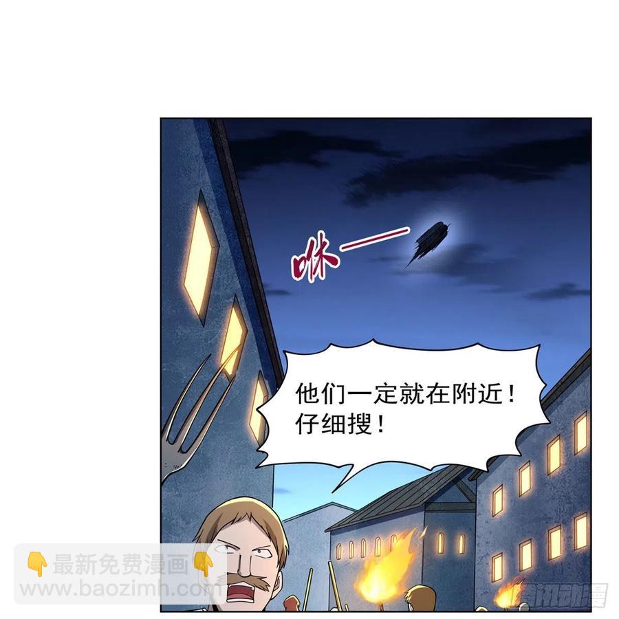 第227话 以卵击石4