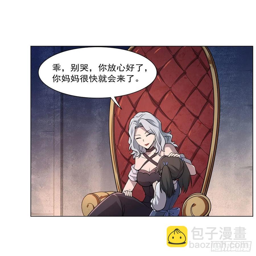 第227话 以卵击石40