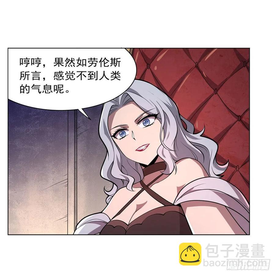 第227话 以卵击石41