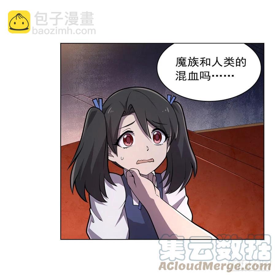 第227话 以卵击石42