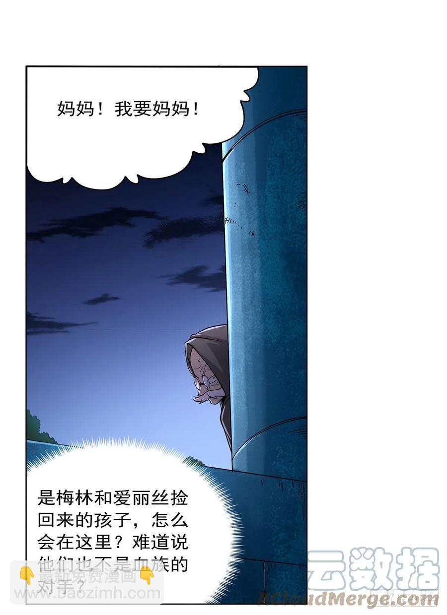 第227话 以卵击石45