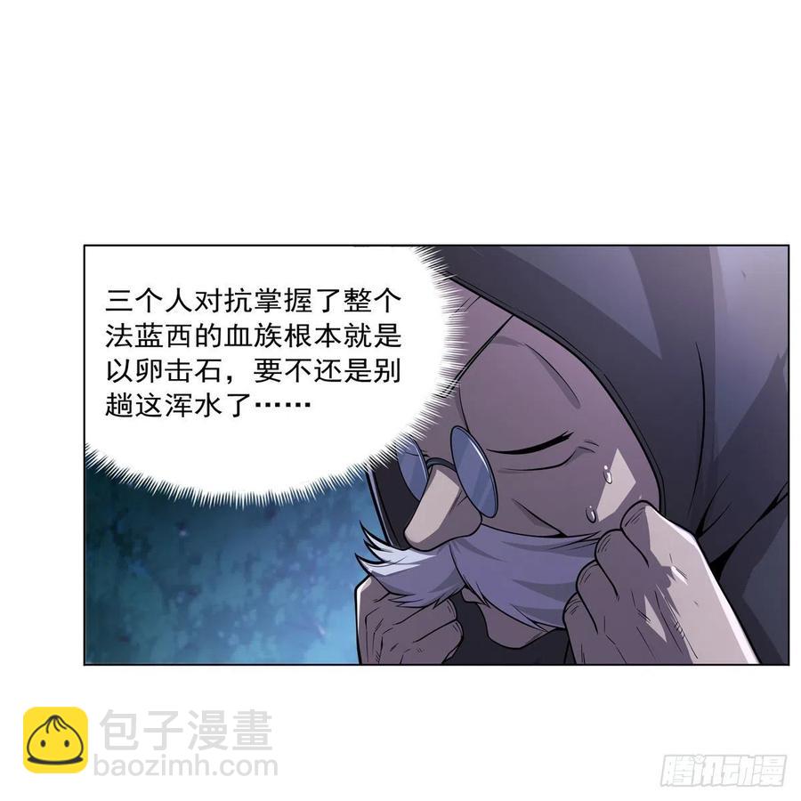 第227话 以卵击石46