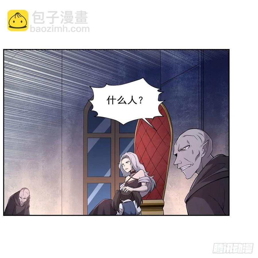 第227话 以卵击石49