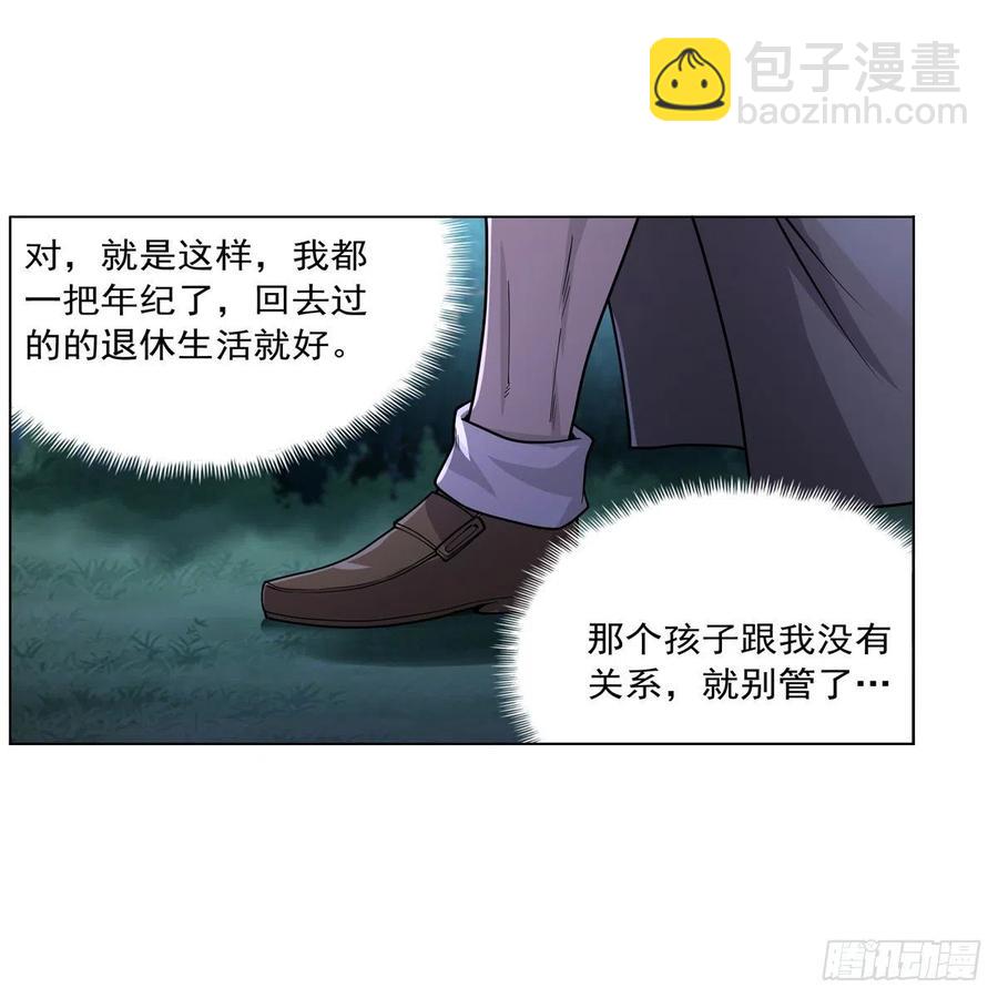 第227话 以卵击石51