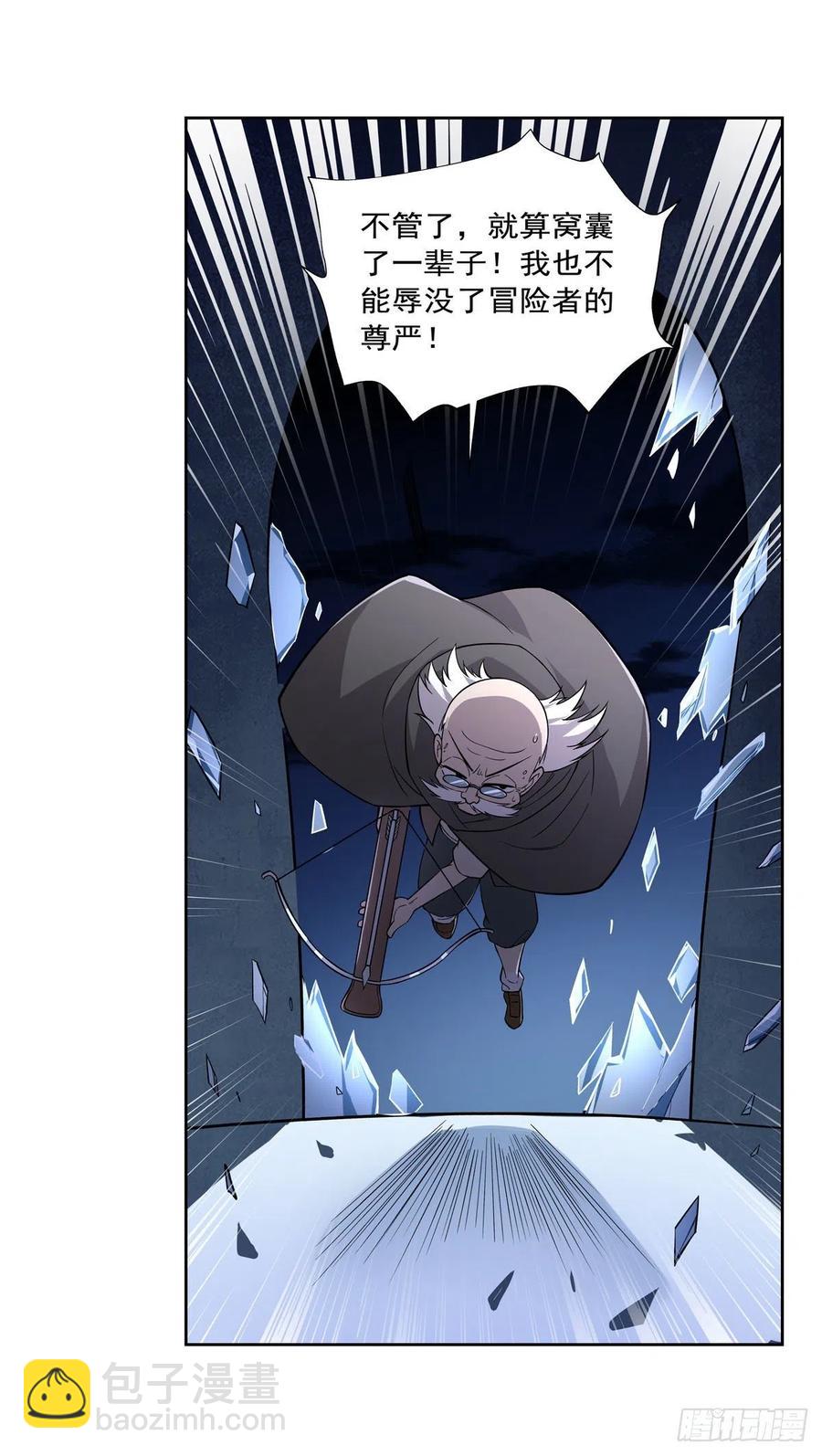第227话 以卵击石54