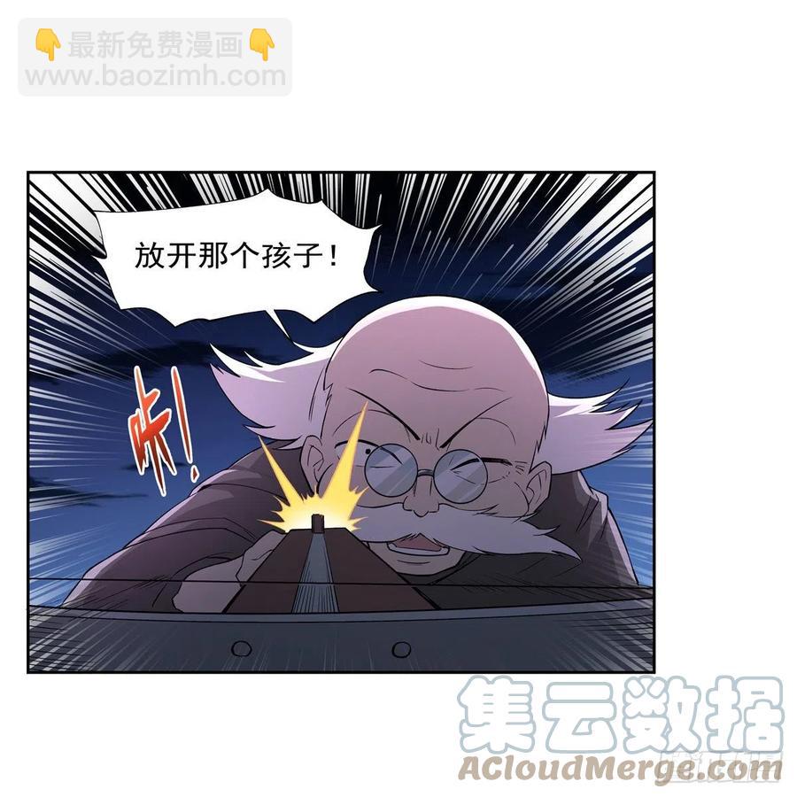 第227话 以卵击石55