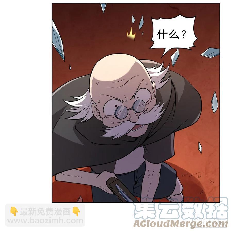 第227话 以卵击石58