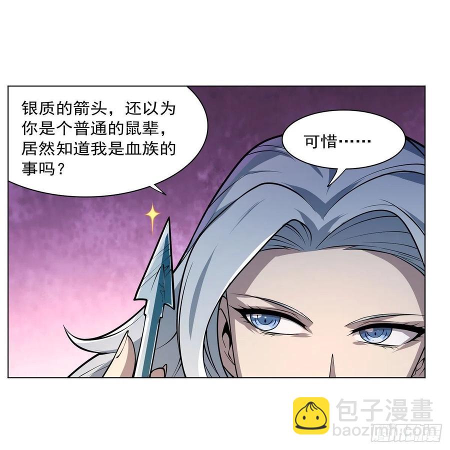 第227话 以卵击石59