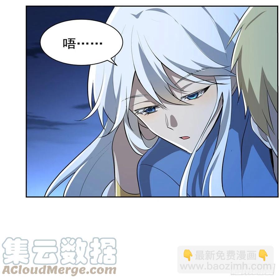第227话 以卵击石6