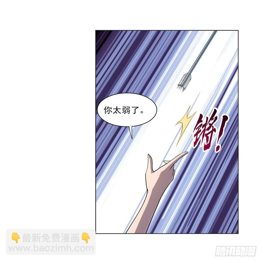 第227话 以卵击石60