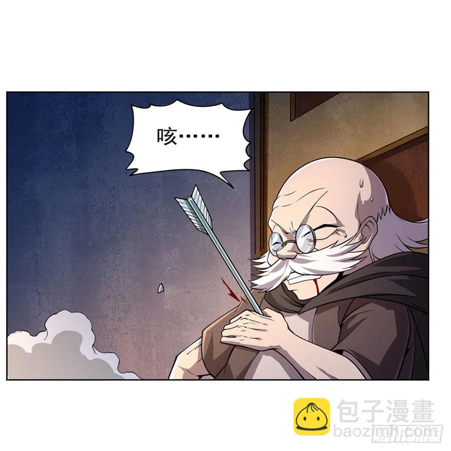 第227话 以卵击石63