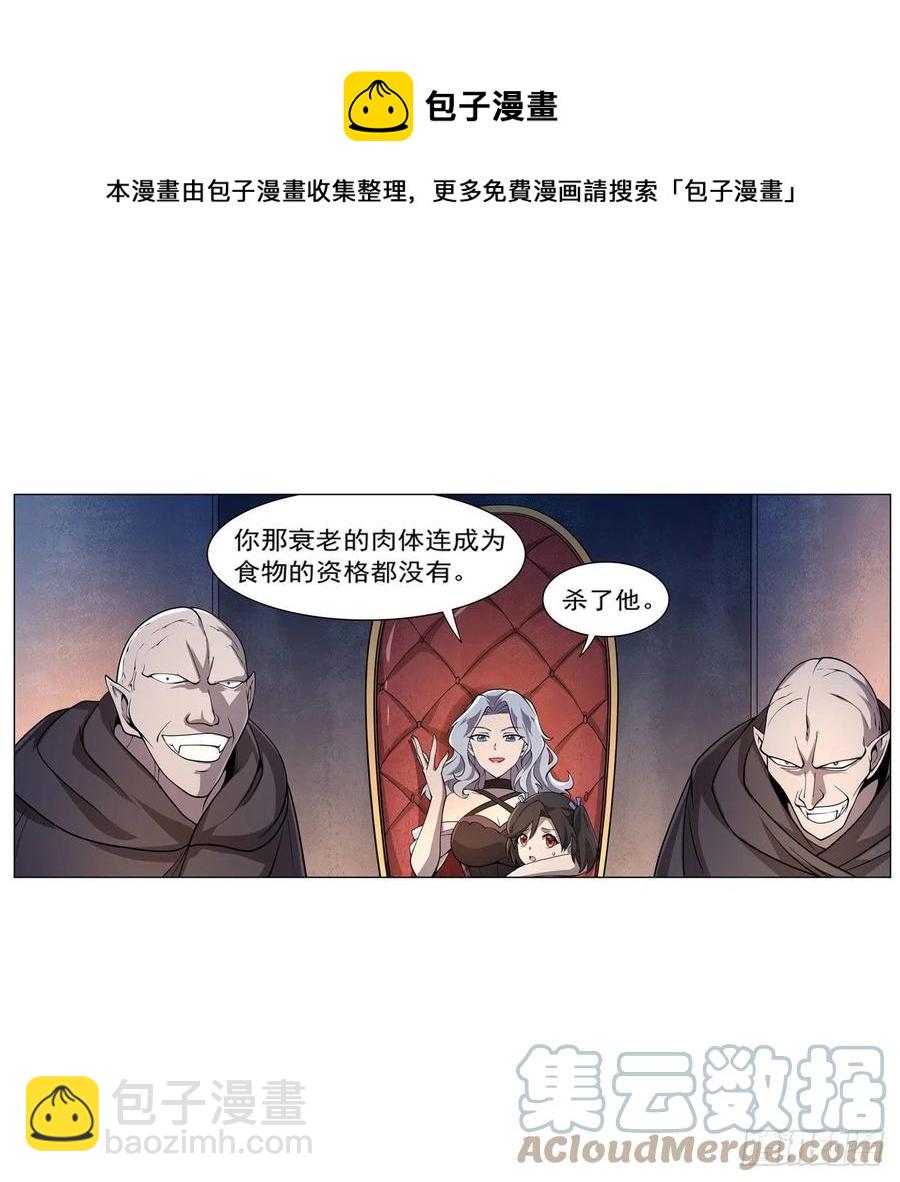 第227话 以卵击石64