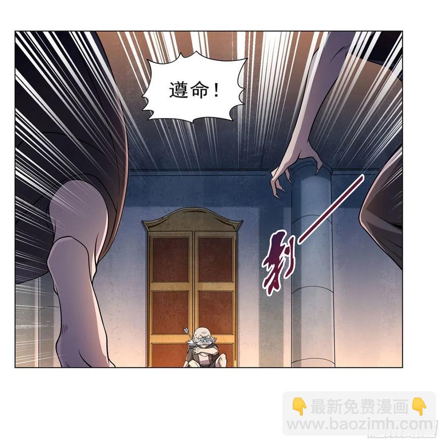 第227话 以卵击石65