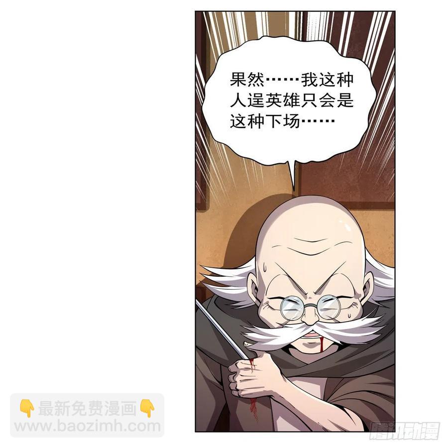 第227话 以卵击石66