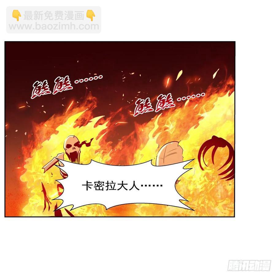 第227话 以卵击石69