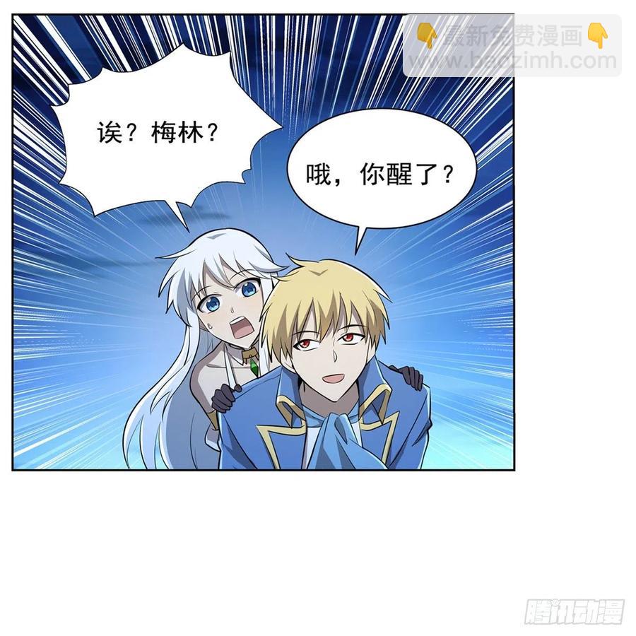 第227话 以卵击石7