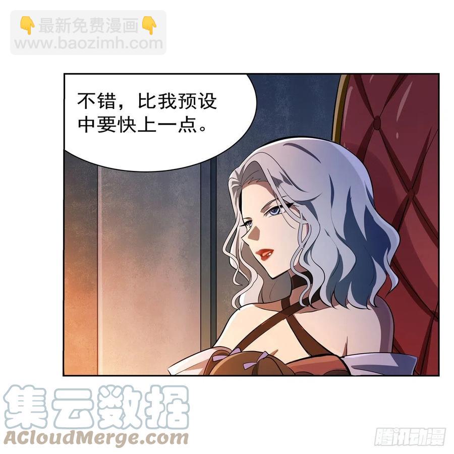 第227话 以卵击石70