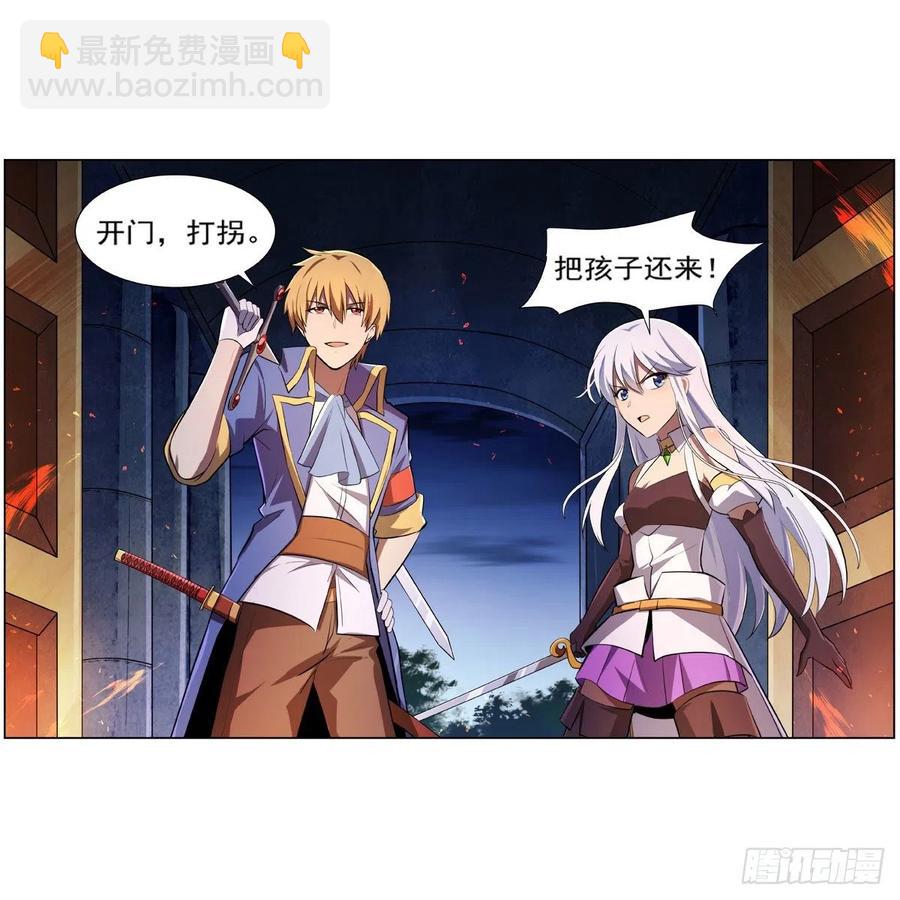 第227话 以卵击石71