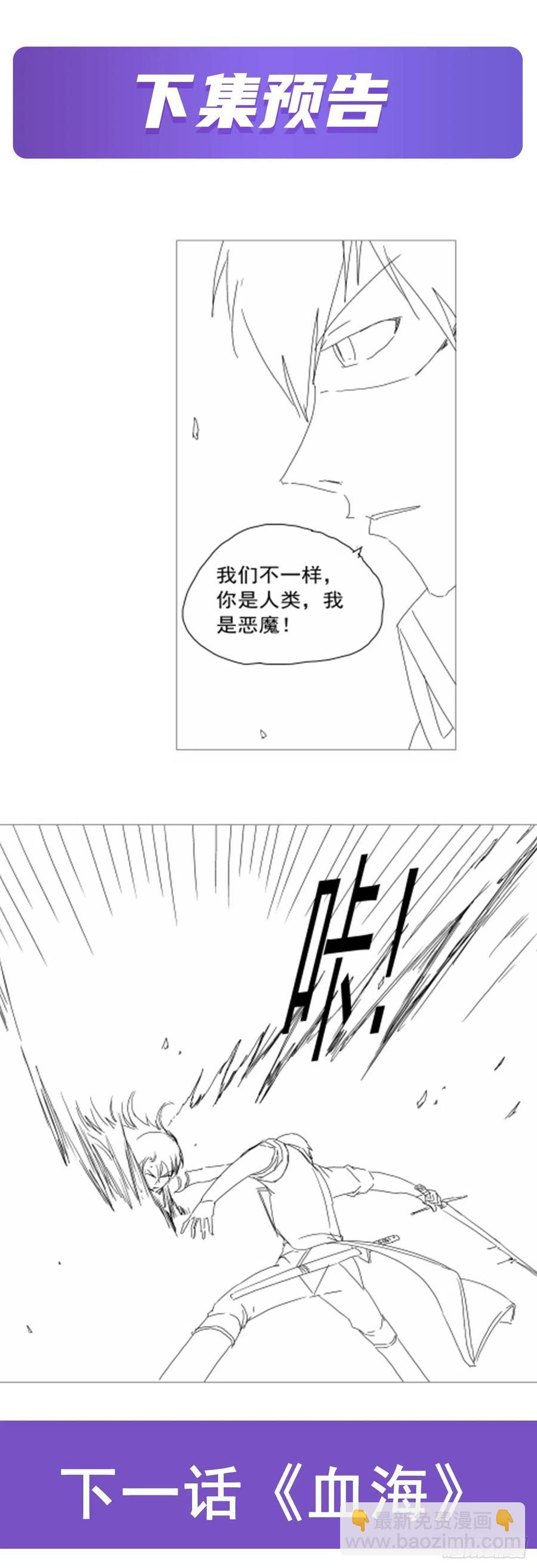 第227话 以卵击石72