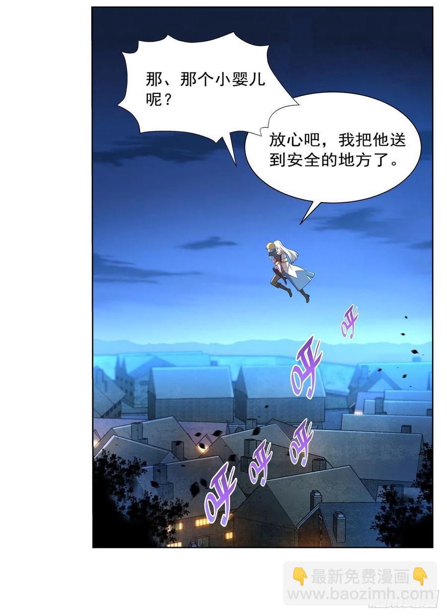 第227话 以卵击石8