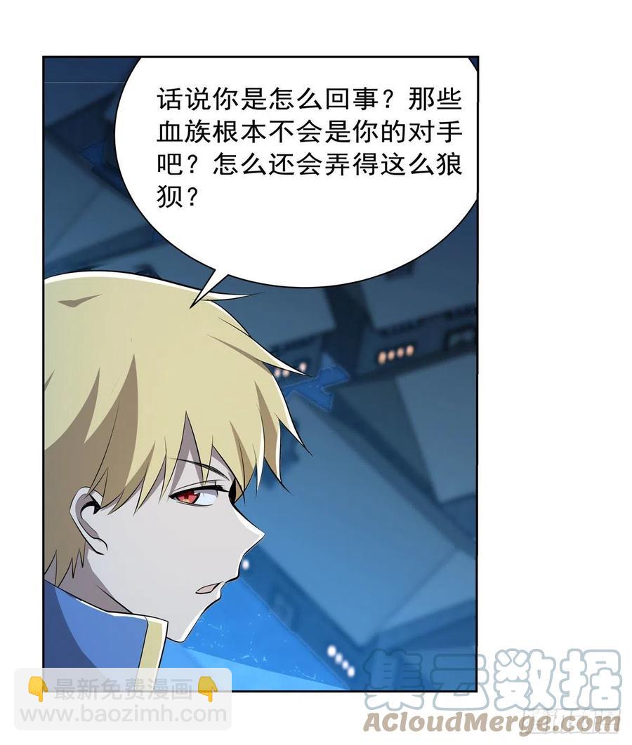 第227话 以卵击石9