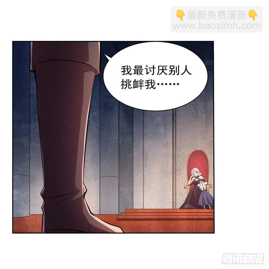 第228话 血海13