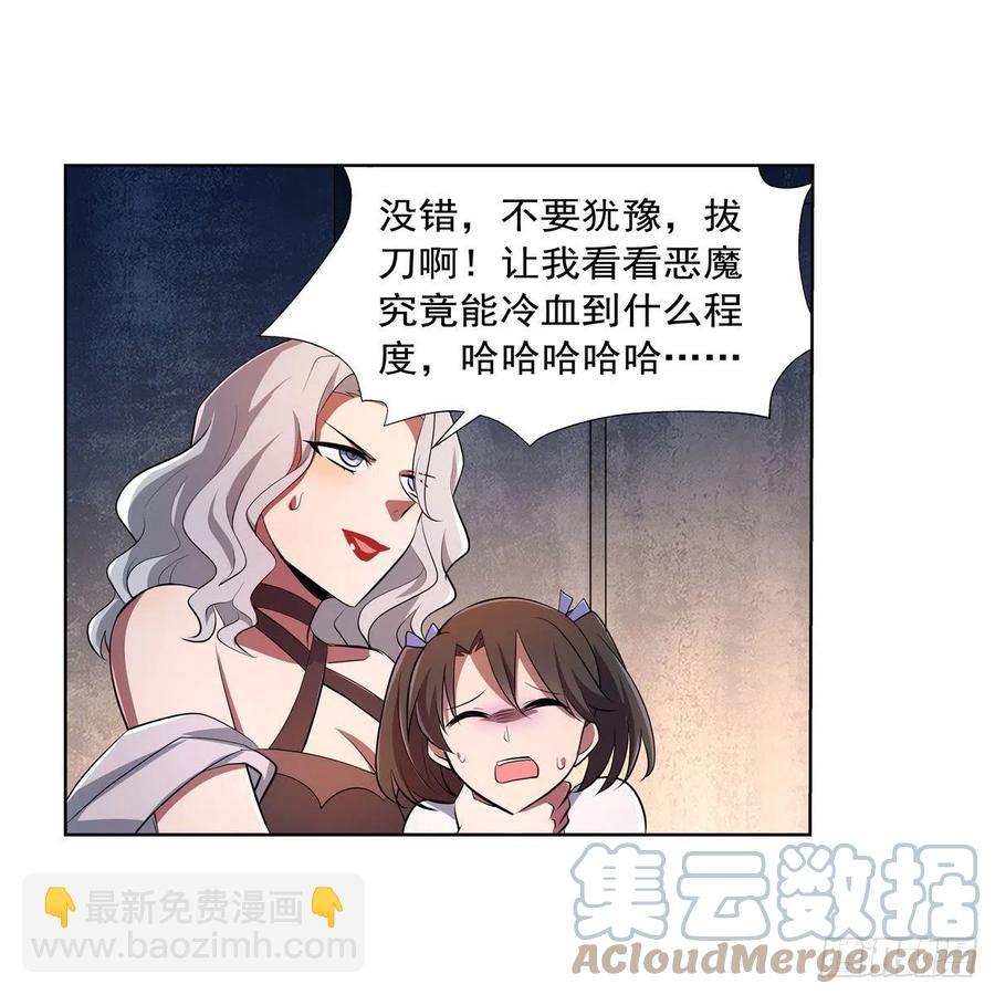 第228话 血海15