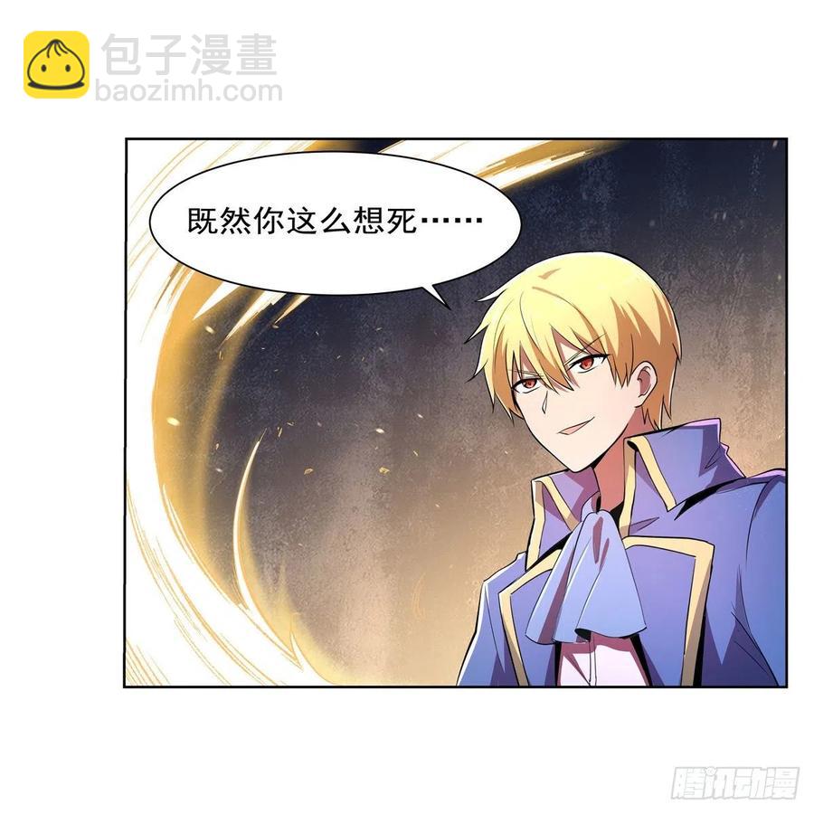 第228话 血海16