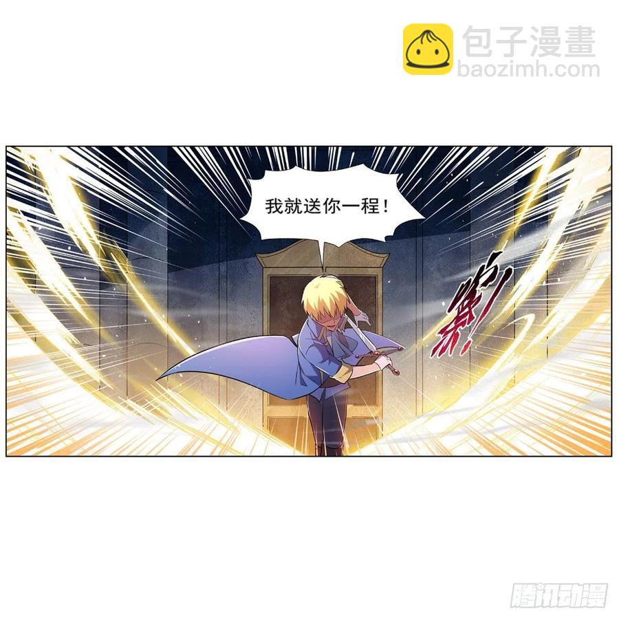 第228话 血海17