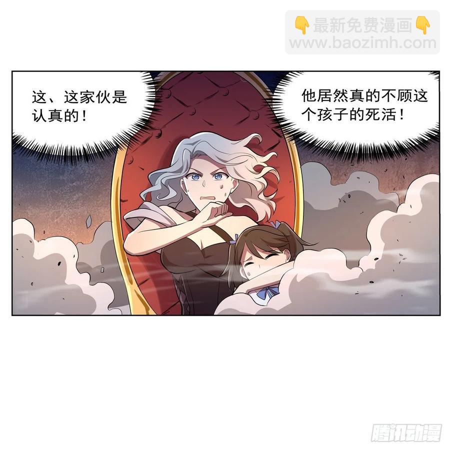 第228话 血海23
