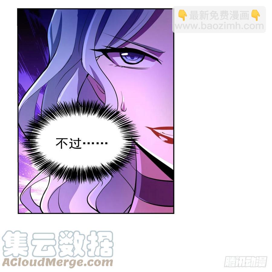 第228话 血海24