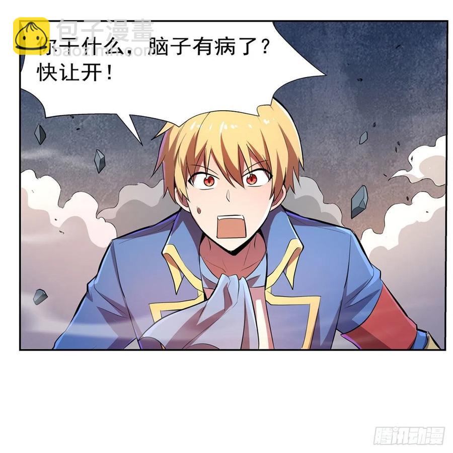 第228话 血海25