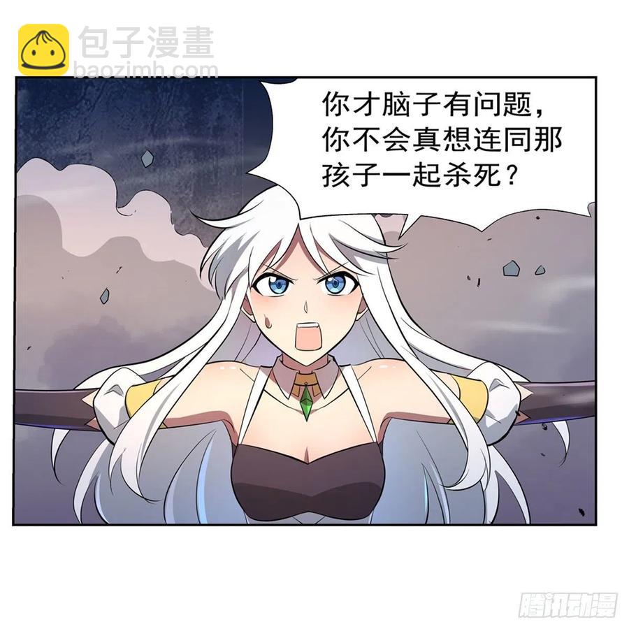 第228话 血海26