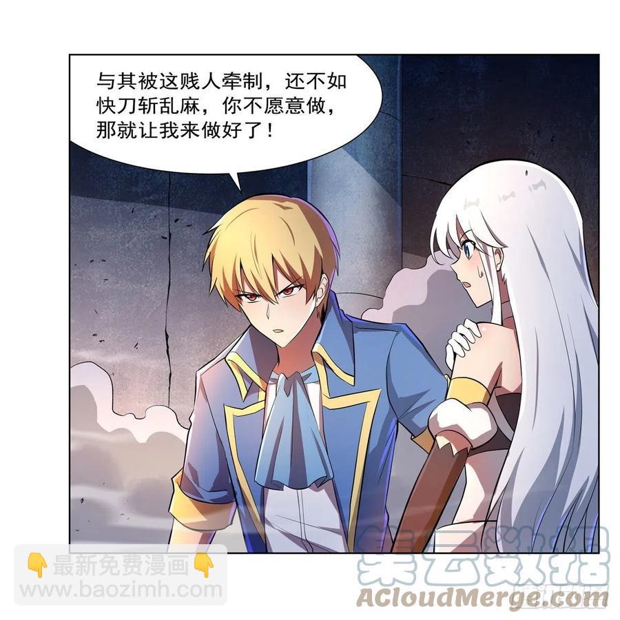 第228话 血海27