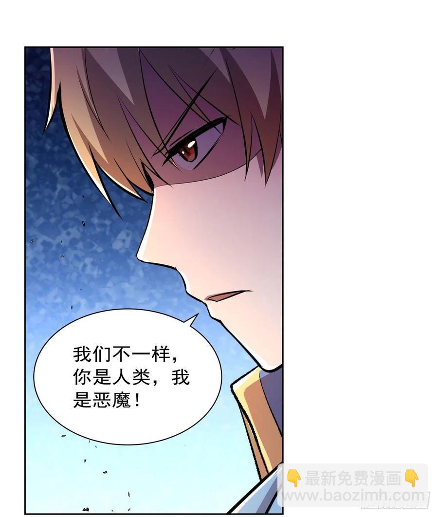 第228话 血海28