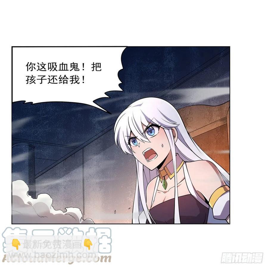第228话 血海3