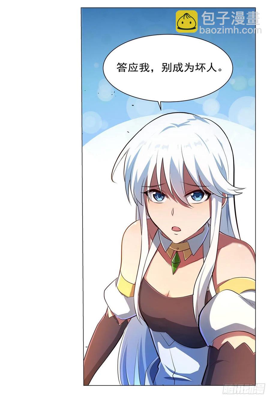 第228话 血海31