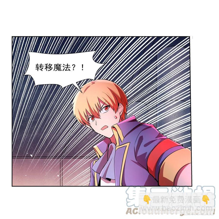 第228话 血海36