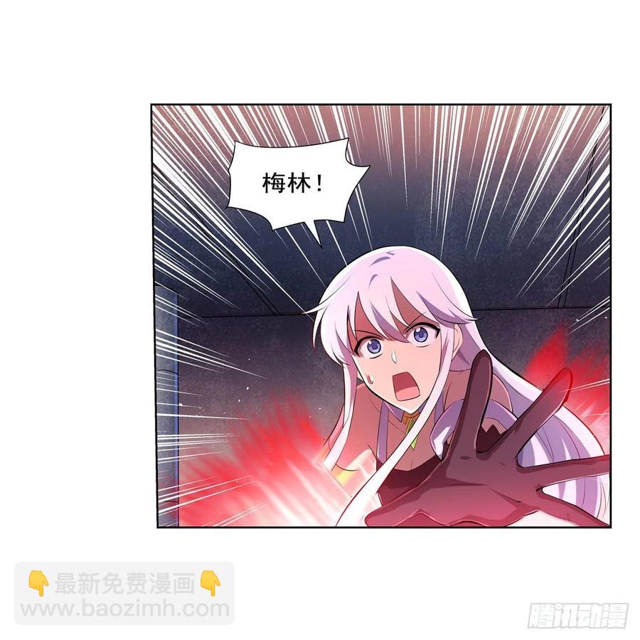 第228话 血海37