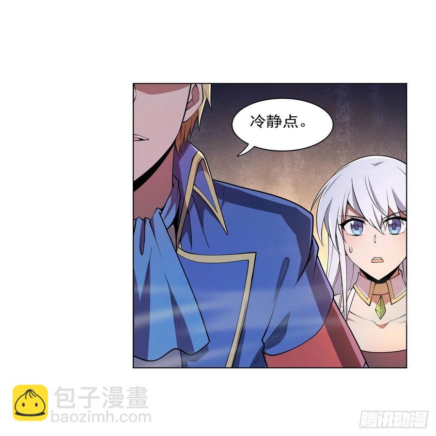第228话 血海4