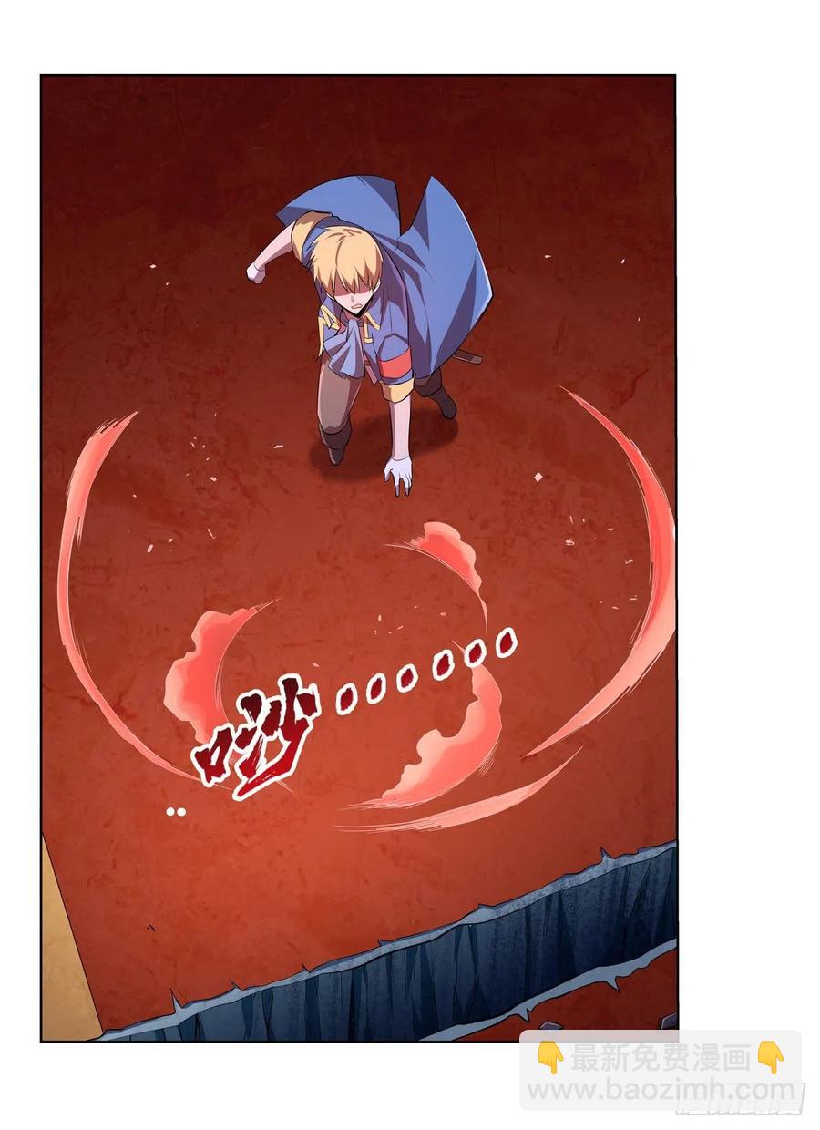 第228话 血海40