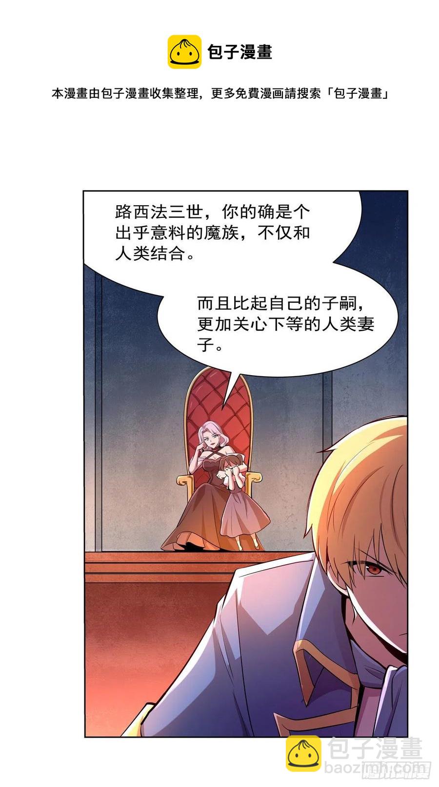 第228话 血海41