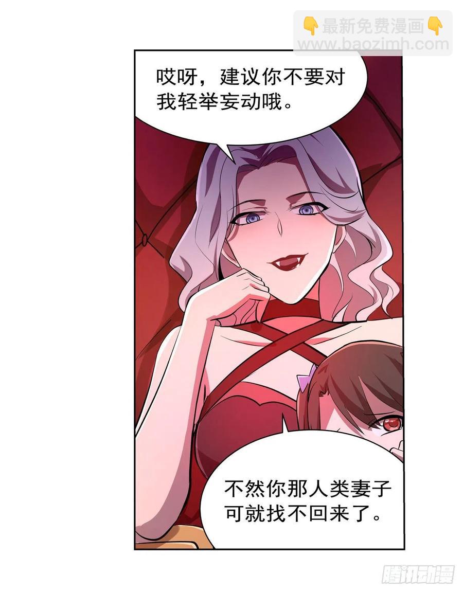 第228话 血海43