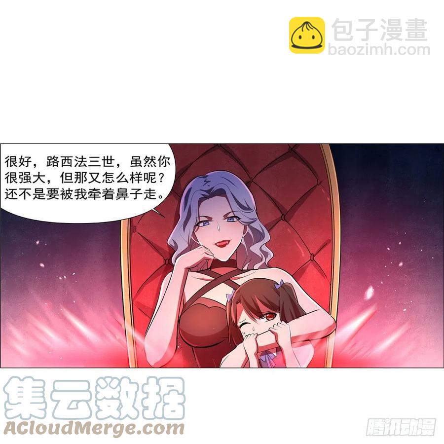 第228话 血海45