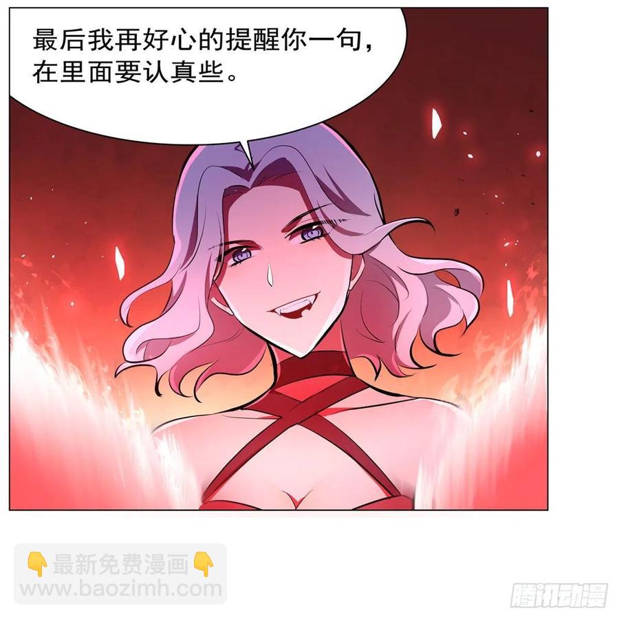 第228话 血海47