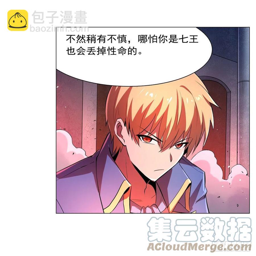 第228话 血海48