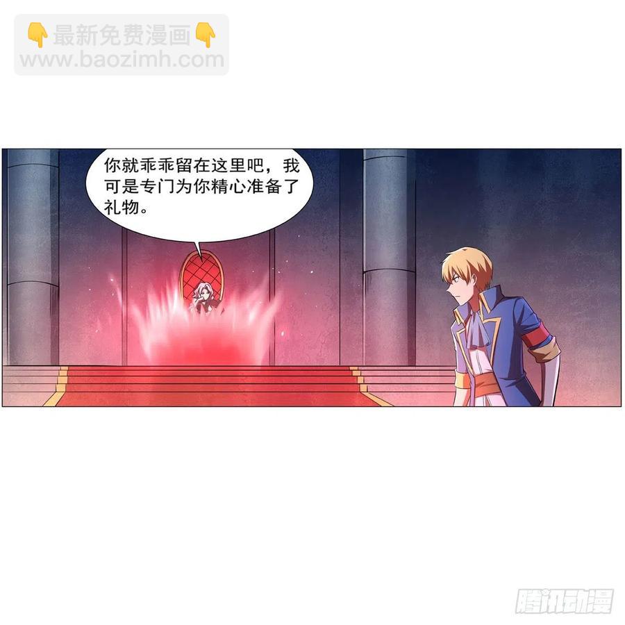 第228话 血海50